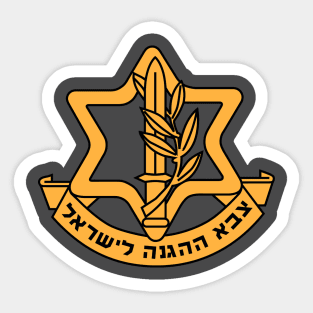 Israeli Defense Force Insignia - IDF Sticker